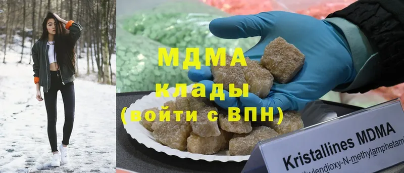 Купить Задонск Бошки Шишки  Cocaine  Гашиш 