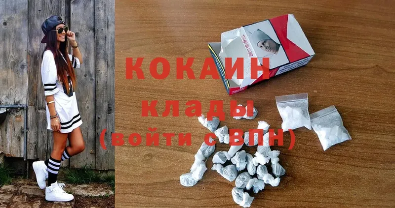 купить закладку  Задонск  Cocaine 98% 