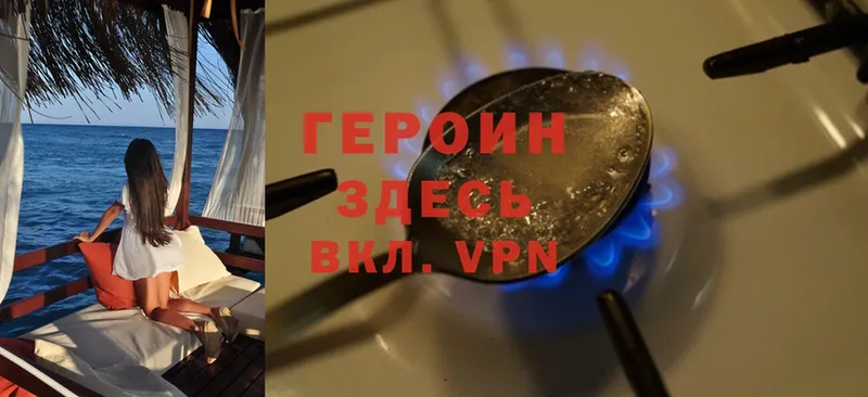 где можно купить   OMG ссылка  Героин VHQ  Задонск 