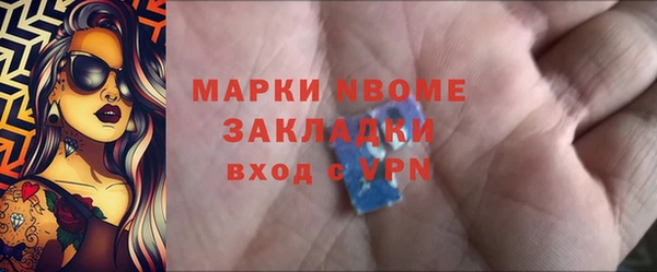 mdma Балахна