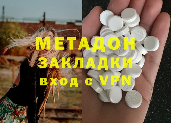 mdma Балахна